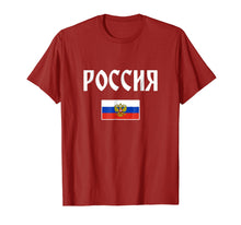 Load image into Gallery viewer, Russia T-shirt Russian Flag .
