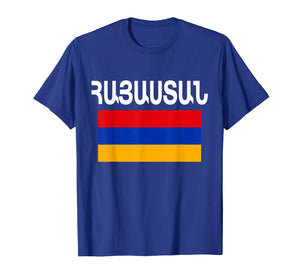 Armenia Flag T-Shirt Cool Armenian Flags Gift Top Tee