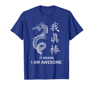 I Am Awesome - Chinese Calligraphy With Dragon Cool T-Shirt