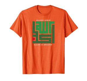 Allahu Akbar Kufi Calligraphy
