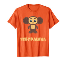 Load image into Gallery viewer, Cheburashka Russian Funny T-Shirt / Cartoon Character Tee
