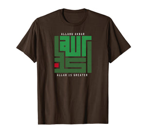 Allahu Akbar Kufi Calligraphy