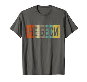 Funny Russian Language T-Shirt: Don't Annoy Me Slang