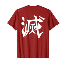 Load image into Gallery viewer, Demon Slayer Destruction Symbol T-Shirt
