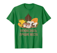 Load image into Gallery viewer, Russian Mushroom Picking Nature T-shirt
