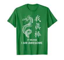 Load image into Gallery viewer, I Am Awesome - Chinese Calligraphy With Dragon Cool T-Shirt
