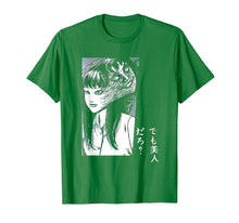 Load image into Gallery viewer, Tomie Junji Ito Collection 80
