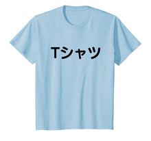 Load image into Gallery viewer, Japanese Shirt That Says T-shirt
