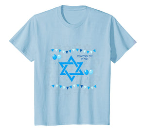 Israel T-Shirt Independence Day 71 Jewish Israeli Flag