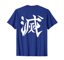 Load image into Gallery viewer, Demon Slayer Destruction Symbol T-Shirt
