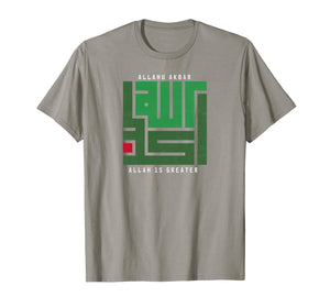 Allahu Akbar Kufi Calligraphy