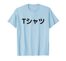 Load image into Gallery viewer, Japanese Shirt That Says T-shirt

