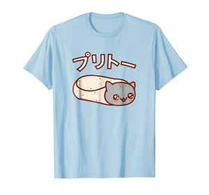 Kawaii T-Shirt: PURRITO Cat Japanese Version