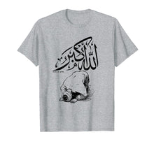 Load image into Gallery viewer, Allah is great T-shirt islam and muslims T-shirt allah akbar

